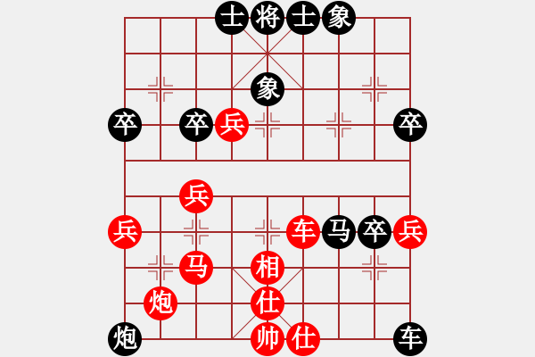 象棋棋譜圖片：急沖黑卒7平8變5 - 步數：60 