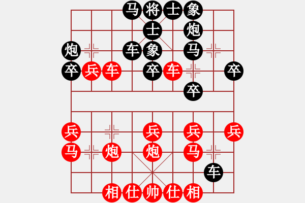 象棋棋譜圖片：海寧棋協(xié)隊(duì) 胡 恒 紅先勝 海鹽隊(duì) 張泉華 - 步數(shù)：30 