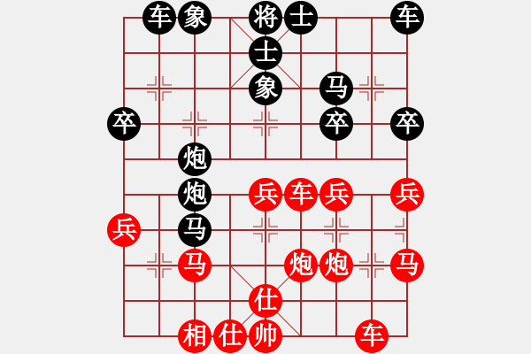 象棋棋谱图片：王德华（业7-1）先负夏志虎（8-1） - 步数：30 