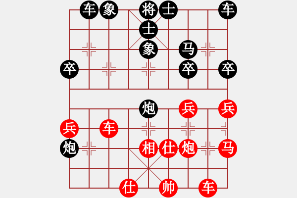 象棋棋谱图片：王德华（业7-1）先负夏志虎（8-1） - 步数：40 