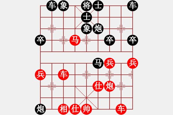 象棋棋谱图片：王德华（业7-1）先负夏志虎（8-1） - 步数：50 