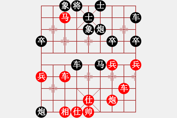 象棋棋谱图片：王德华（业7-1）先负夏志虎（8-1） - 步数：60 