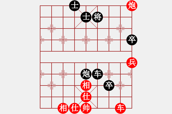 象棋棋譜圖片：在他心稱王[1964771720] -VS- 橫才俊儒[292832991] - 步數(shù)：80 