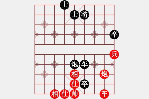 象棋棋譜圖片：在他心稱王[1964771720] -VS- 橫才俊儒[292832991] - 步數(shù)：84 