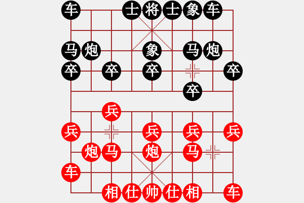 象棋棋譜圖片：棋友對局 - 步數(shù)：10 