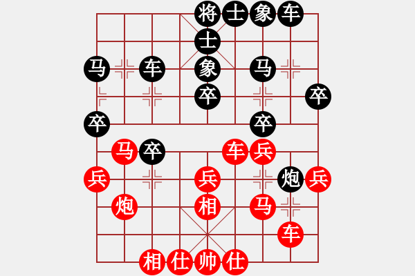 象棋棋譜圖片：棋友對局 - 步數(shù)：30 