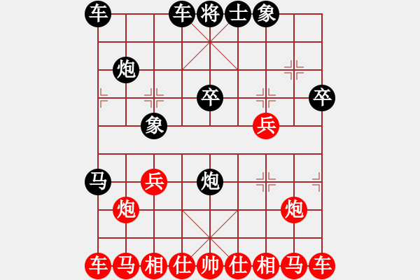 象棋棋譜圖片：誰(shuí)會(huì)佼佼我 - 步數(shù)：10 