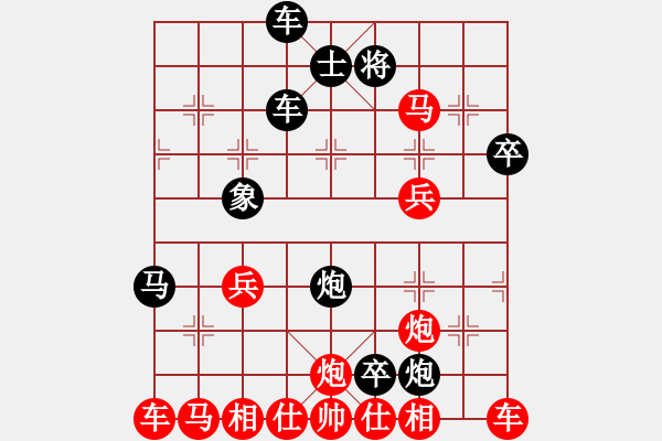 象棋棋譜圖片：誰(shuí)會(huì)佼佼我 - 步數(shù)：20 