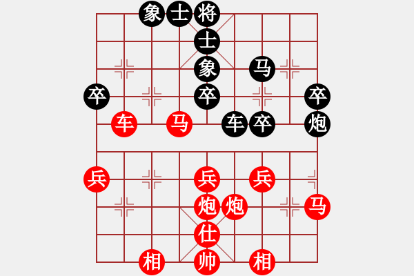 象棋棋谱图片：151030 第8轮 第16台 黄立添（甲） 胜 叶振松 （雪） - 步数：40 