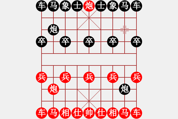 象棋棋譜圖片：吃將 - 步數(shù)：2 