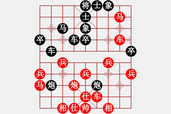 象棋棋譜圖片：亮亮寶(2段)-負-心劍如刀(4級) - 步數(shù)：40 