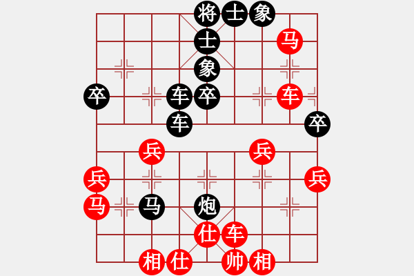 象棋棋譜圖片：亮亮寶(2段)-負-心劍如刀(4級) - 步數(shù)：50 