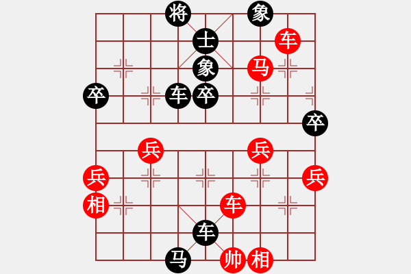 象棋棋譜圖片：亮亮寶(2段)-負-心劍如刀(4級) - 步數(shù)：60 