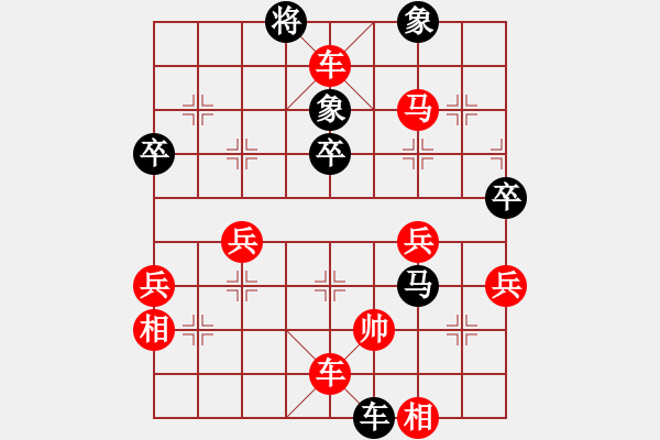 象棋棋譜圖片：亮亮寶(2段)-負-心劍如刀(4級) - 步數(shù)：70 