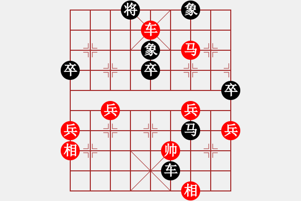 象棋棋譜圖片：亮亮寶(2段)-負-心劍如刀(4級) - 步數(shù)：72 