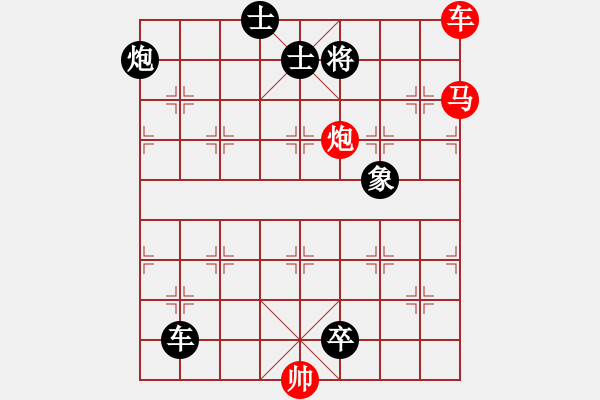 象棋棋譜圖片：乘風(fēng)吹火 - 步數(shù)：10 