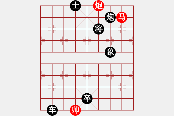 象棋棋譜圖片：乘風(fēng)吹火 - 步數(shù)：20 