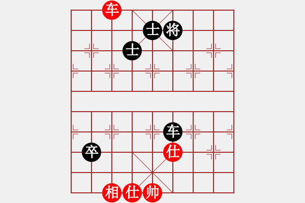 象棋棋譜圖片：11393局 A10-飛相局-旋九專雙核-傻瓜 紅先和 小蟲引擎24層 - 步數(shù)：130 