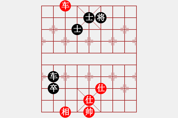 象棋棋譜圖片：11393局 A10-飛相局-旋九專雙核-傻瓜 紅先和 小蟲引擎24層 - 步數(shù)：140 