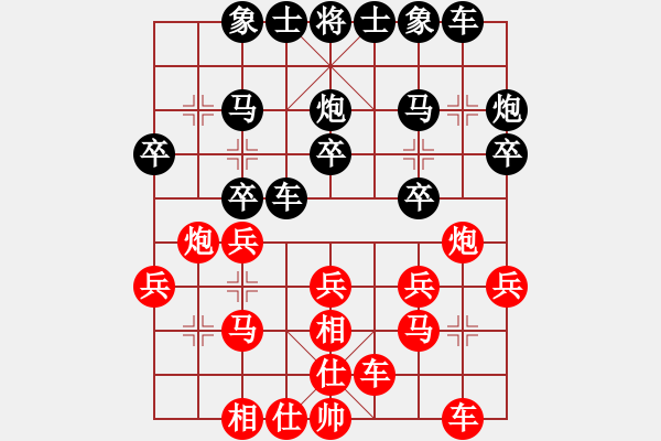 象棋棋譜圖片：11393局 A10-飛相局-旋九專雙核-傻瓜 紅先和 小蟲引擎24層 - 步數(shù)：20 