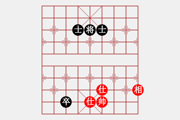 象棋棋譜圖片：11393局 A10-飛相局-旋九專雙核-傻瓜 紅先和 小蟲引擎24層 - 步數(shù)：210 