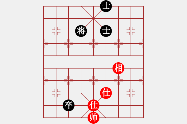 象棋棋譜圖片：11393局 A10-飛相局-旋九專雙核-傻瓜 紅先和 小蟲引擎24層 - 步數(shù)：220 