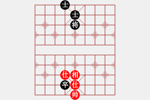 象棋棋譜圖片：11393局 A10-飛相局-旋九專雙核-傻瓜 紅先和 小蟲引擎24層 - 步數(shù)：230 