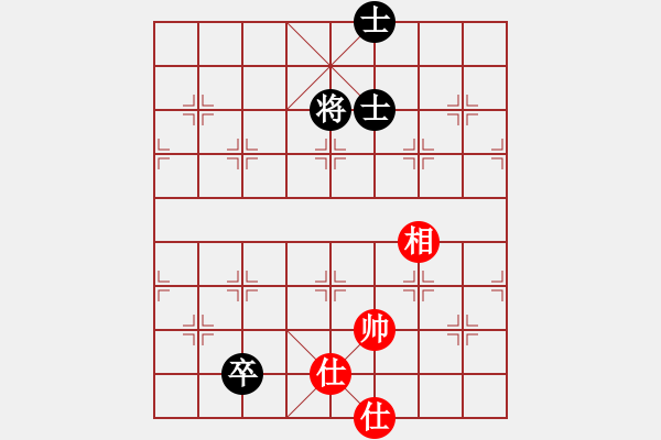 象棋棋譜圖片：11393局 A10-飛相局-旋九專雙核-傻瓜 紅先和 小蟲引擎24層 - 步數(shù)：250 