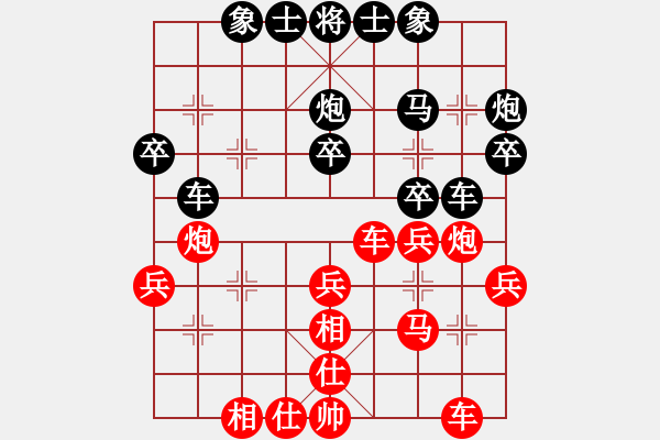 象棋棋譜圖片：11393局 A10-飛相局-旋九專雙核-傻瓜 紅先和 小蟲引擎24層 - 步數(shù)：30 