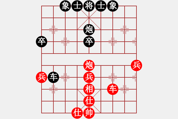 象棋棋譜圖片：11393局 A10-飛相局-旋九專雙核-傻瓜 紅先和 小蟲引擎24層 - 步數(shù)：50 