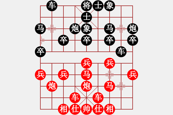 象棋棋譜圖片：橫才俊儒[292832991] -VS- zhangtz[1242915674] - 步數(shù)：20 