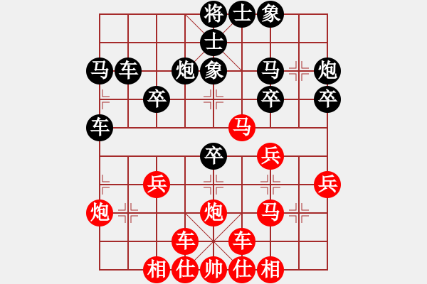 象棋棋譜圖片：橫才俊儒[292832991] -VS- zhangtz[1242915674] - 步數(shù)：30 