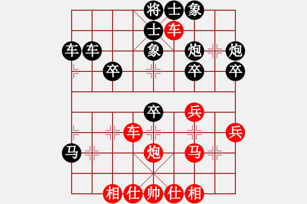 象棋棋譜圖片：橫才俊儒[292832991] -VS- zhangtz[1242915674] - 步數(shù)：40 