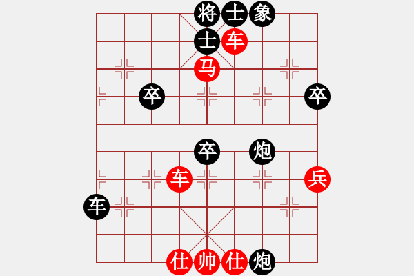 象棋棋譜圖片：橫才俊儒[292832991] -VS- zhangtz[1242915674] - 步數(shù)：50 