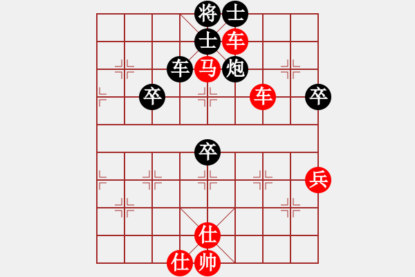 象棋棋譜圖片：橫才俊儒[292832991] -VS- zhangtz[1242915674] - 步數(shù)：60 