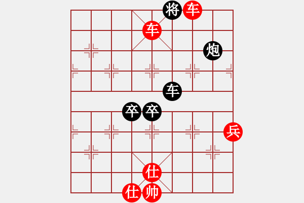 象棋棋譜圖片：橫才俊儒[292832991] -VS- zhangtz[1242915674] - 步數(shù)：83 