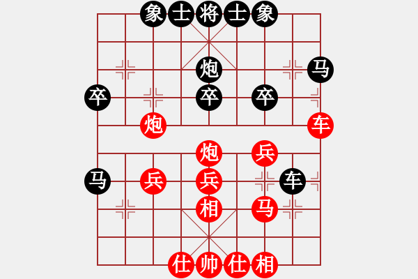 象棋棋譜圖片：楊清亮[業(yè)9-3] 先勝 譚建[業(yè)9-3]  - 步數(shù)：30 