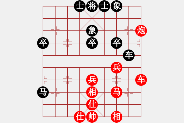 象棋棋譜圖片：楊清亮[業(yè)9-3] 先勝 譚建[業(yè)9-3]  - 步數(shù)：40 