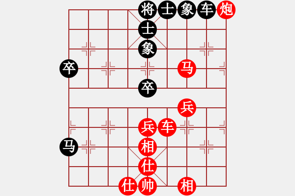 象棋棋譜圖片：楊清亮[業(yè)9-3] 先勝 譚建[業(yè)9-3]  - 步數(shù)：50 