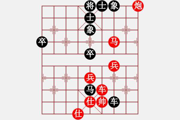 象棋棋譜圖片：楊清亮[業(yè)9-3] 先勝 譚建[業(yè)9-3]  - 步數(shù)：60 