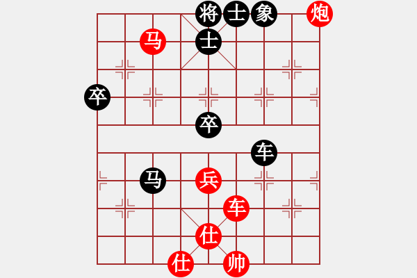 象棋棋譜圖片：楊清亮[業(yè)9-3] 先勝 譚建[業(yè)9-3]  - 步數(shù)：65 