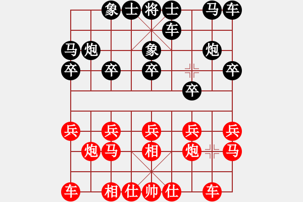象棋棋谱图片：柳大华 先和 陈富杰 - 步数：10 