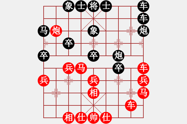 象棋棋谱图片：柳大华 先和 陈富杰 - 步数：30 