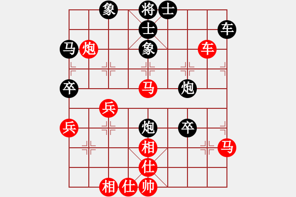 象棋棋谱图片：柳大华 先和 陈富杰 - 步数：40 