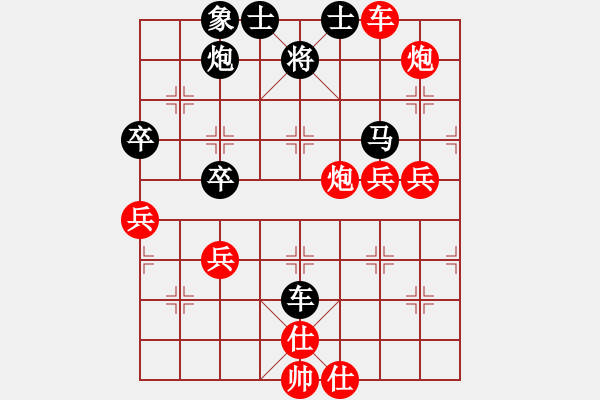 象棋棋譜圖片：xtlok(4星)-勝-newabcdc(8星) - 步數(shù)：110 