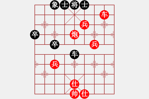 象棋棋譜圖片：xtlok(4星)-勝-newabcdc(8星) - 步數(shù)：130 