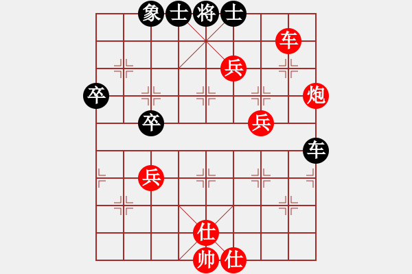 象棋棋譜圖片：xtlok(4星)-勝-newabcdc(8星) - 步數(shù)：140 