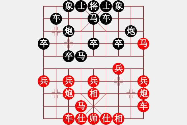 象棋棋譜圖片：xtlok(4星)-勝-newabcdc(8星) - 步數(shù)：20 