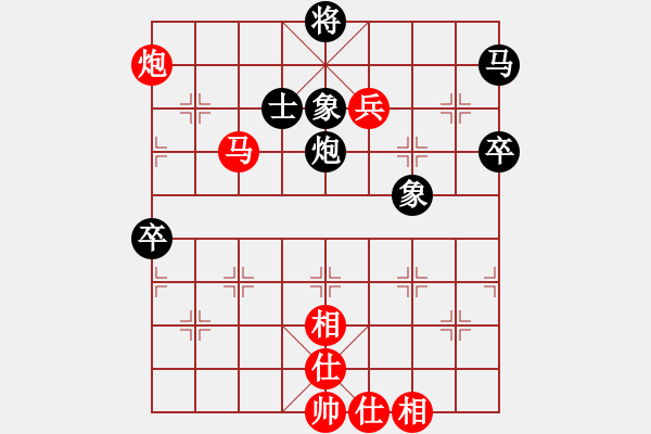 象棋棋譜圖片：鄒進(jìn)忠 先勝 楊楠 - 步數(shù)：80 