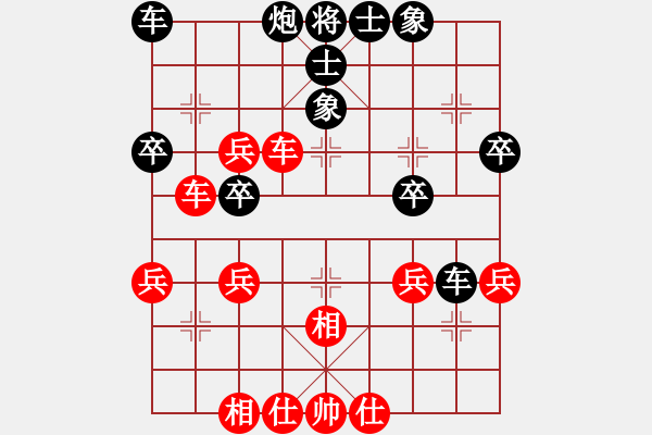 象棋棋譜圖片：鄉(xiāng)長埠頭(1段)-負-冰爽夏日(9段) - 步數(shù)：40 